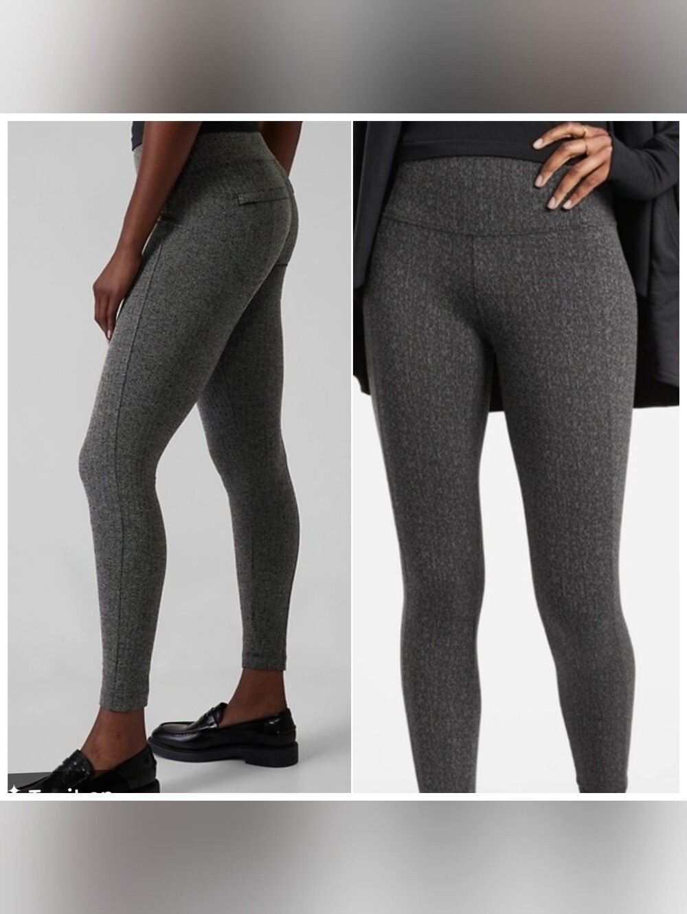 ATHLETA | Delancy Textured Tight Legging
